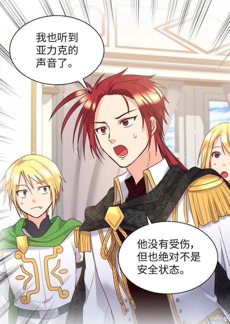 第86话