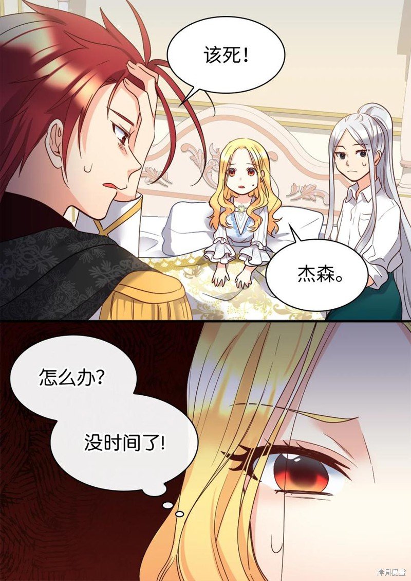 第86话