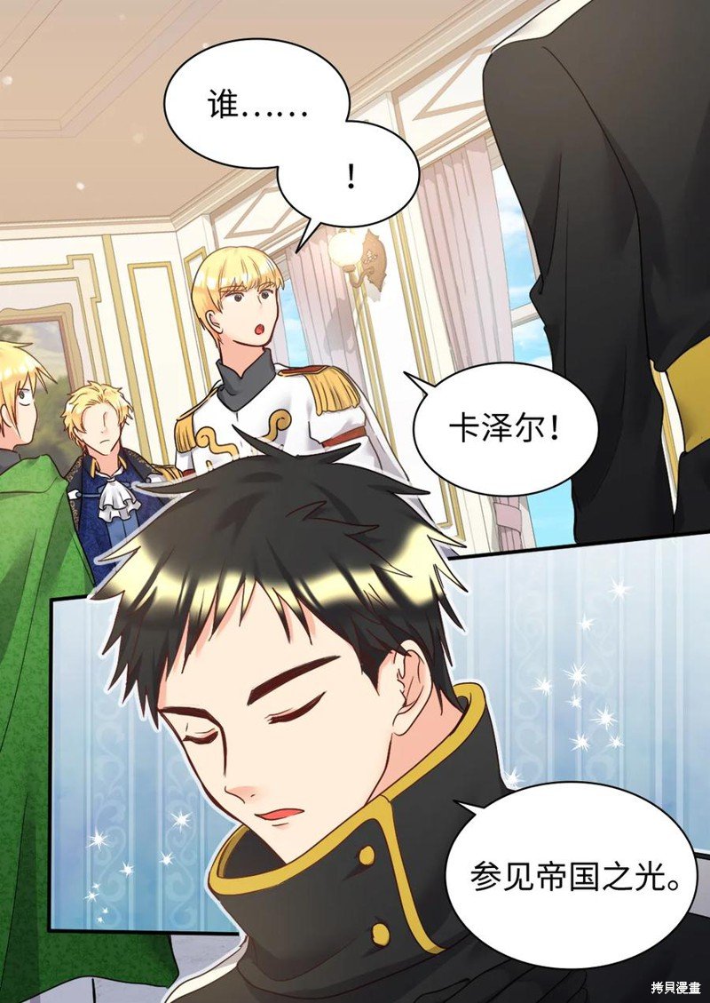 第86话