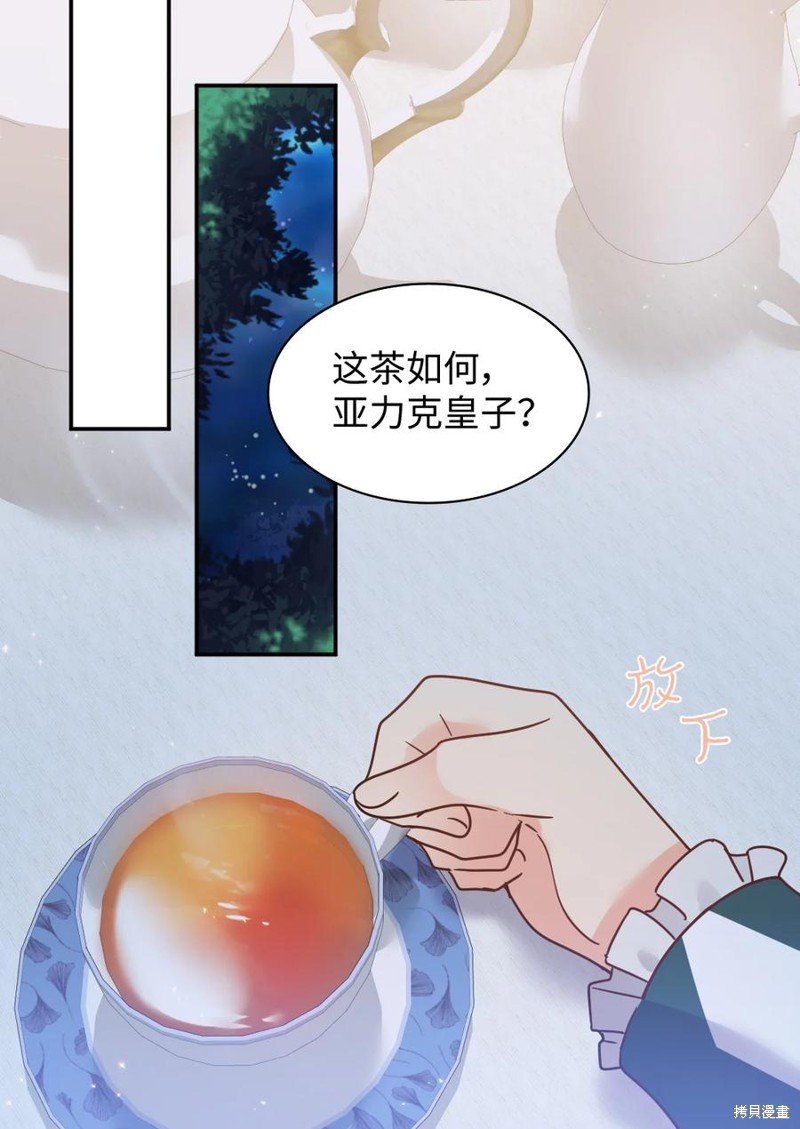 第86话