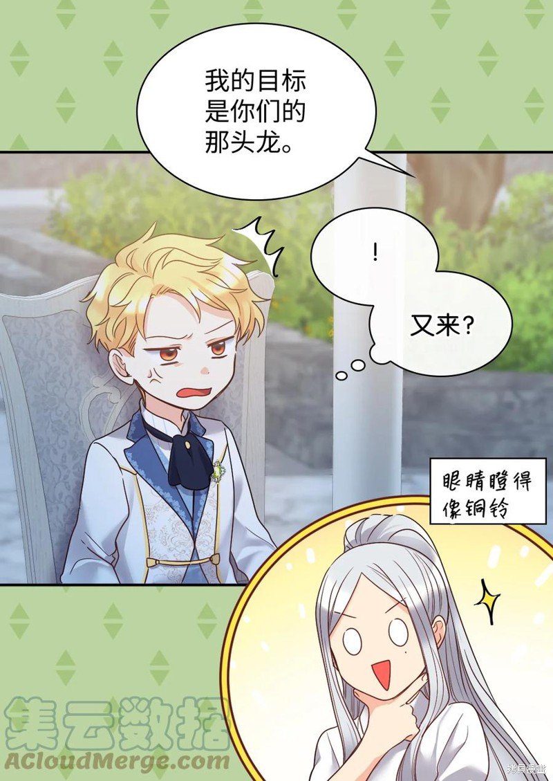 第86话