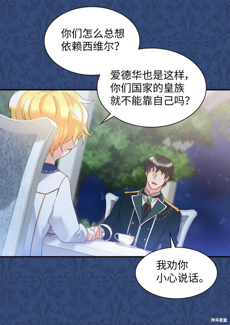 第86话