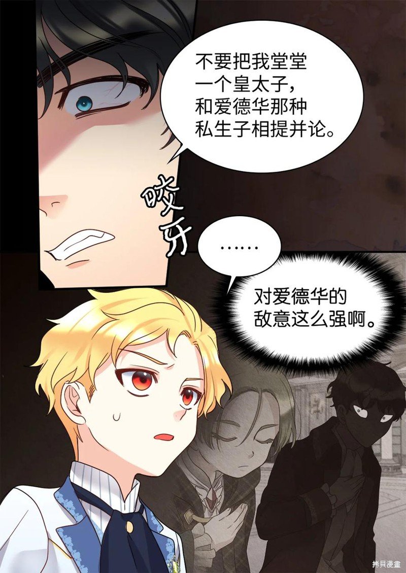 第86话