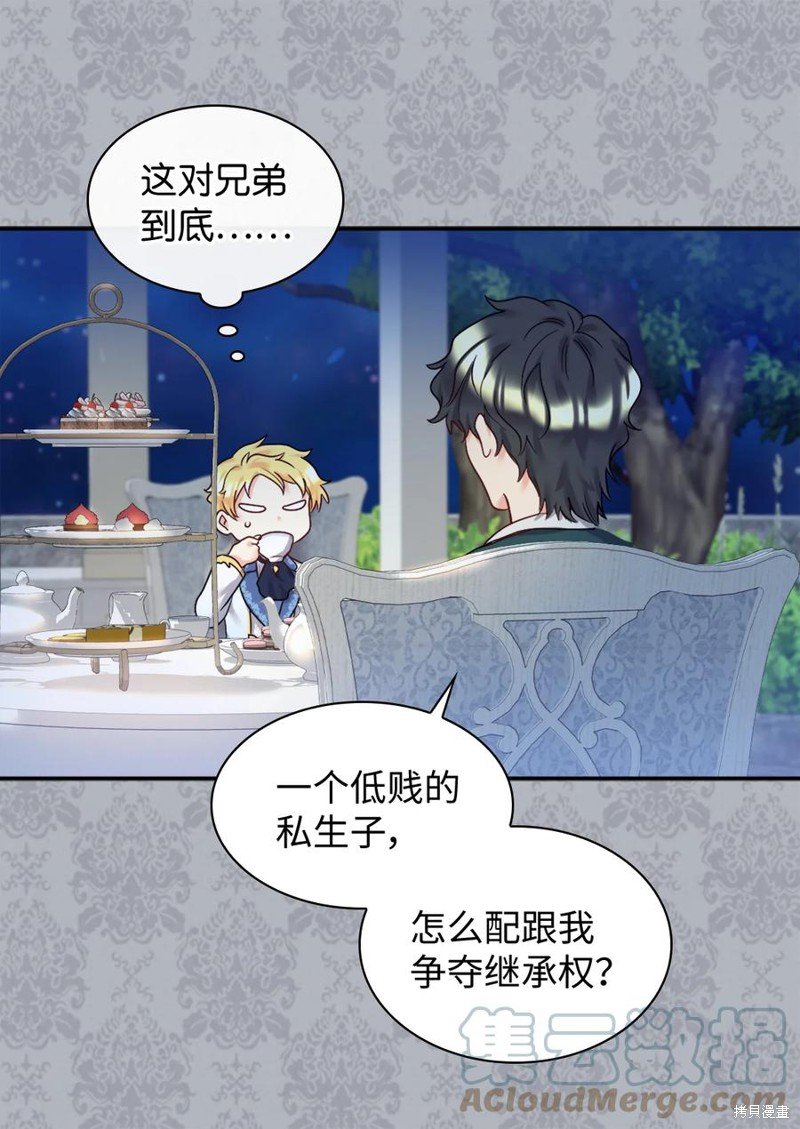 第86话
