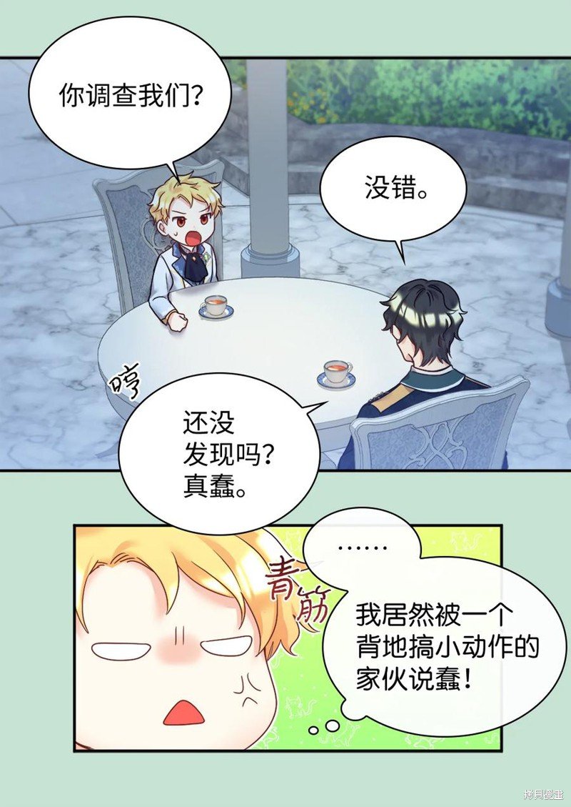 第86话
