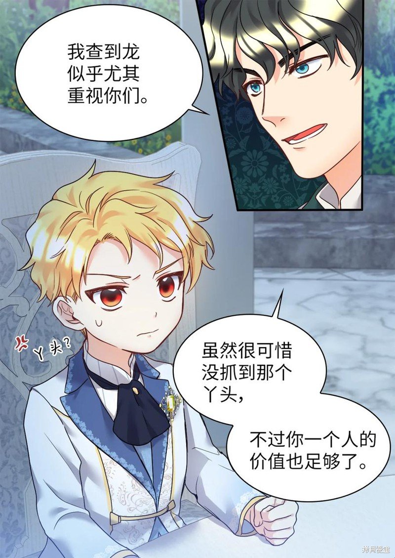 第86话
