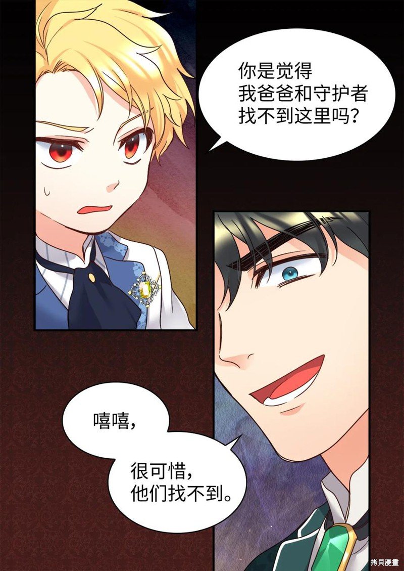 第86话