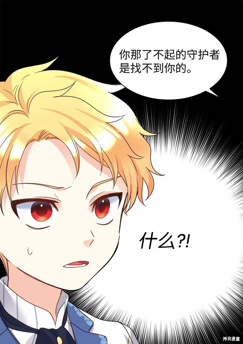 第86话