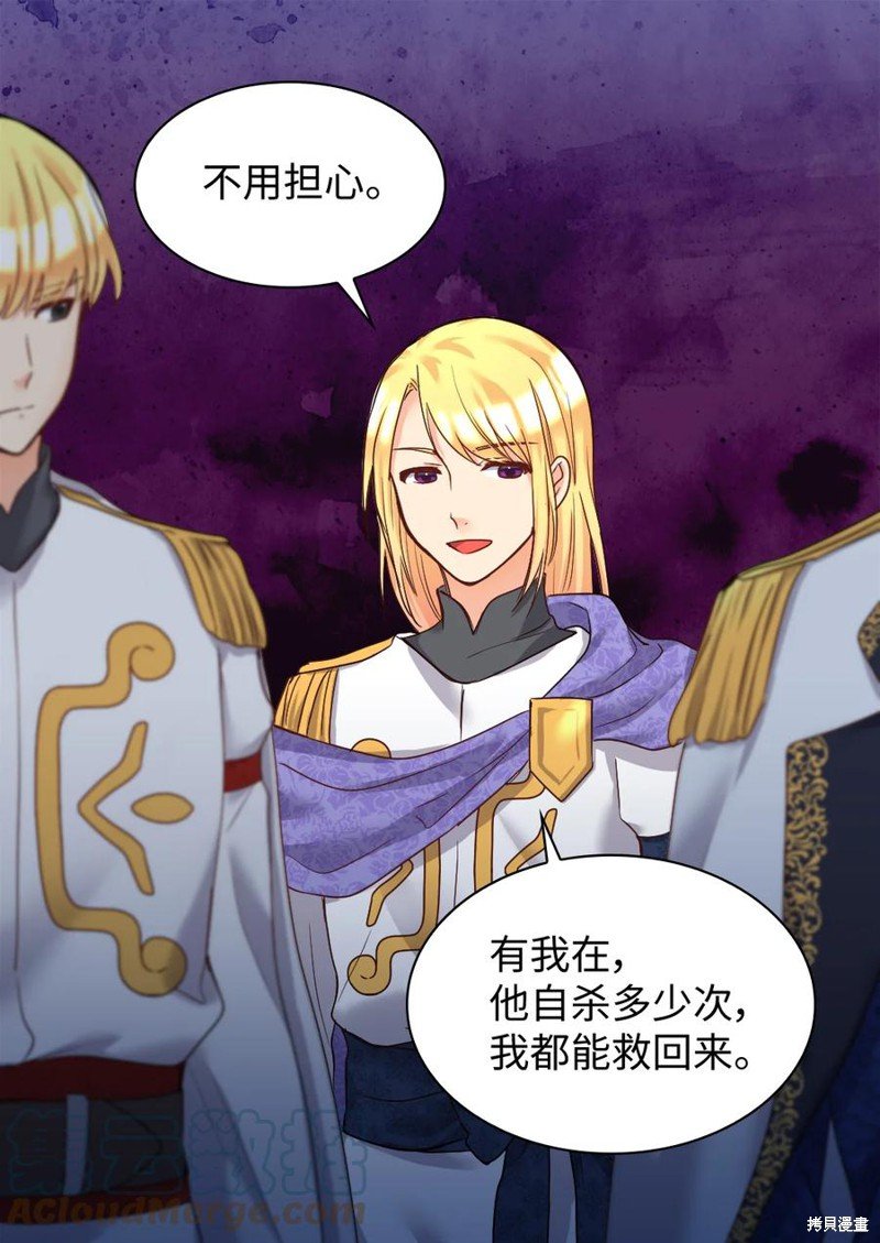 第86话