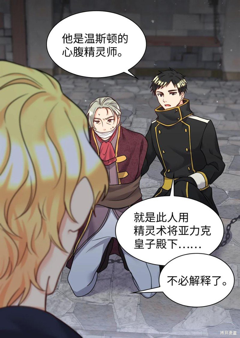 第86话