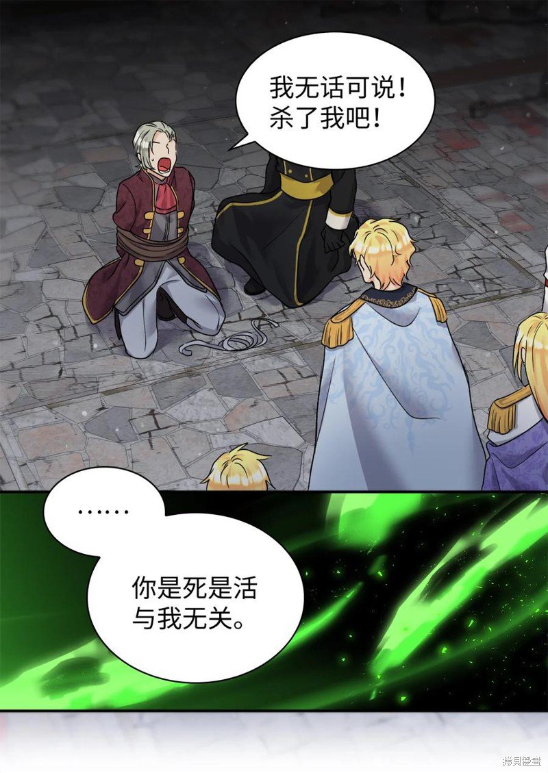 第86话