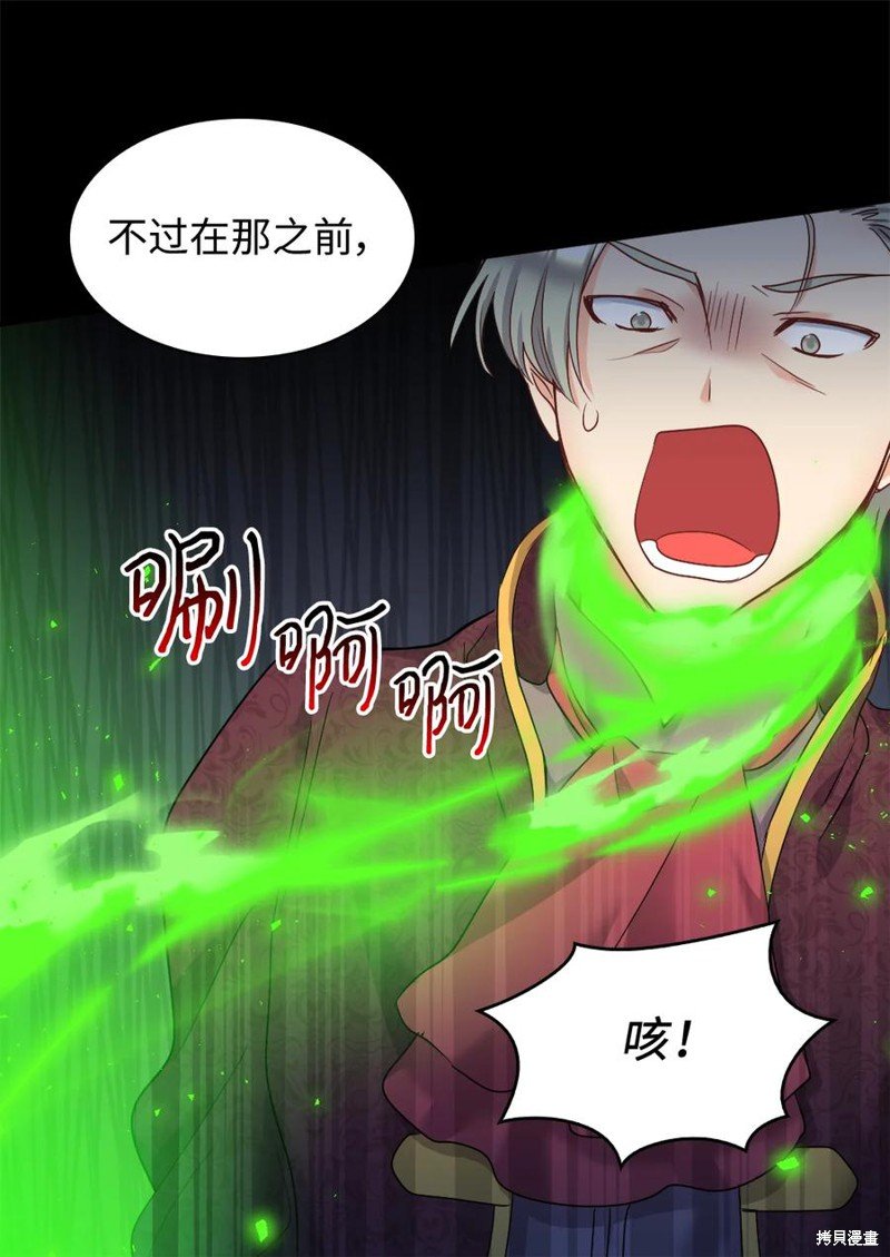 第86话