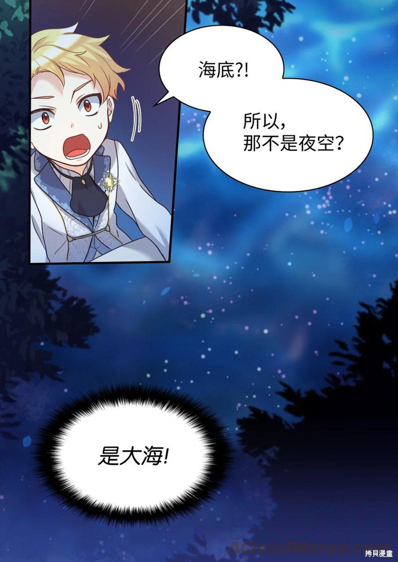 第86话