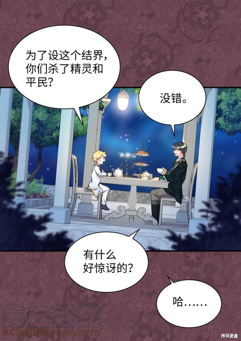 第86话
