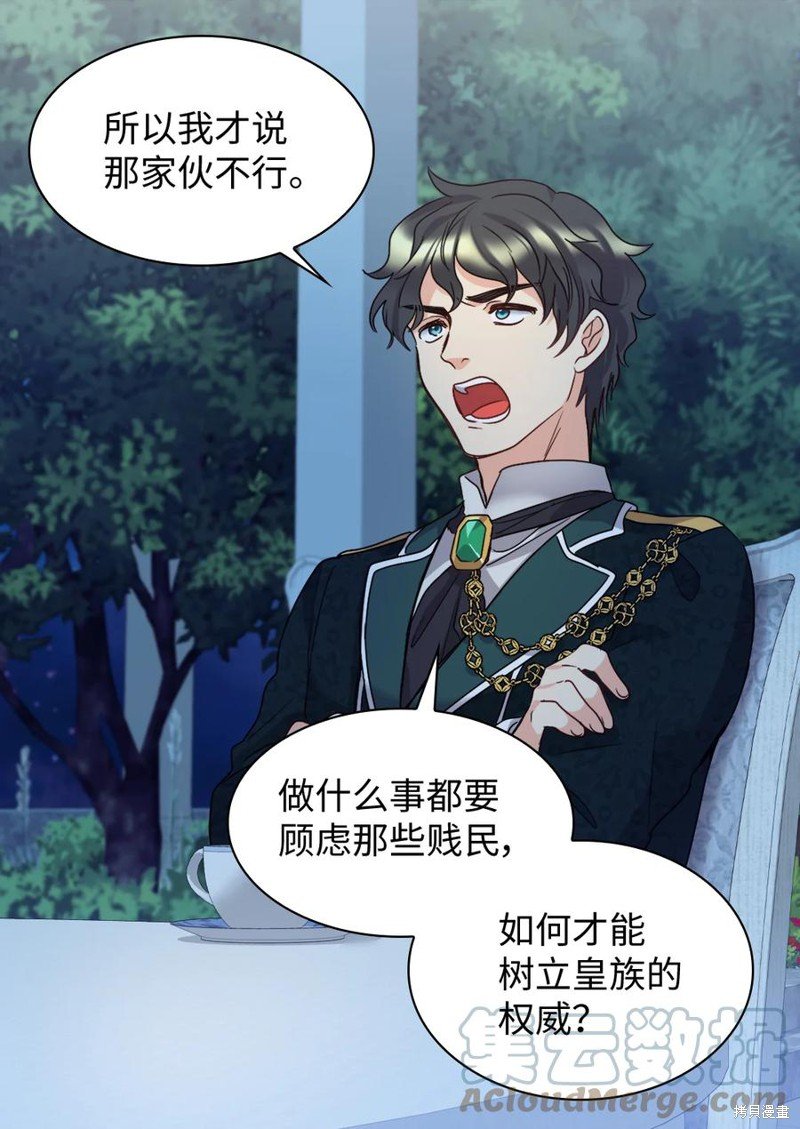 第86话