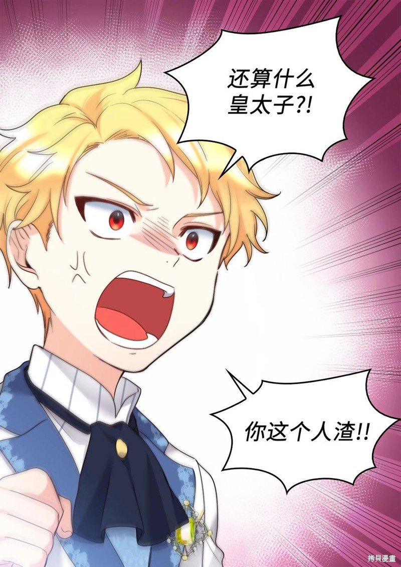 第86话