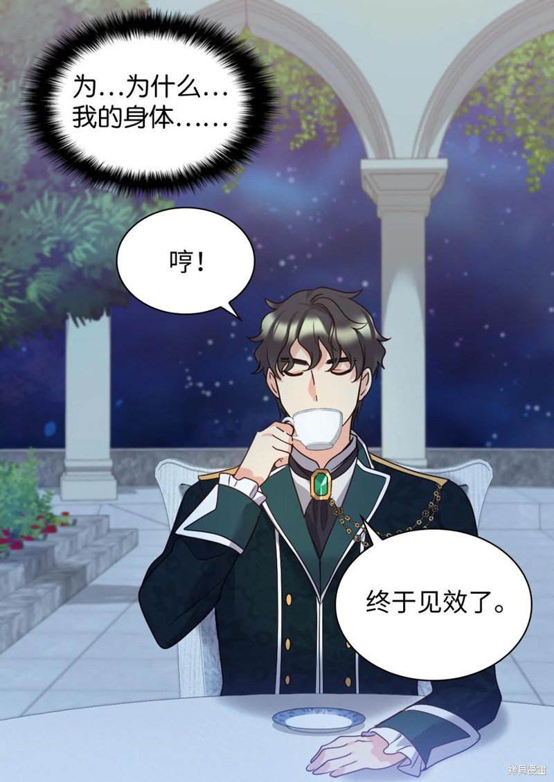 第86话