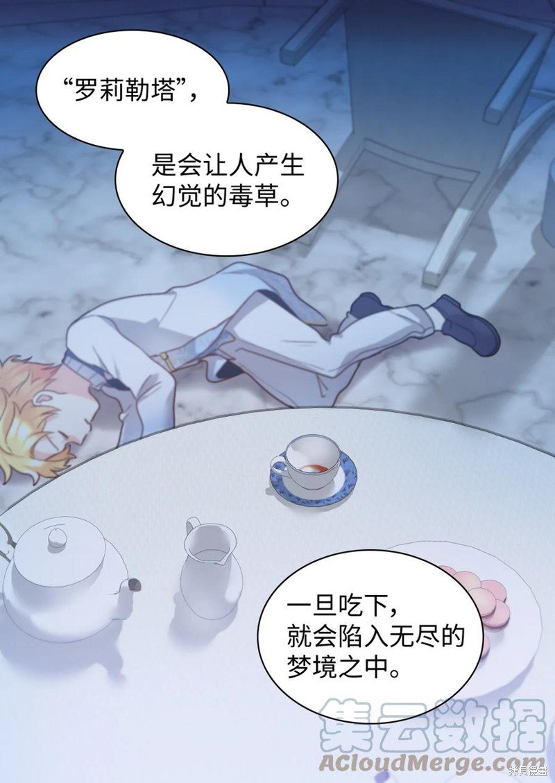 第86话