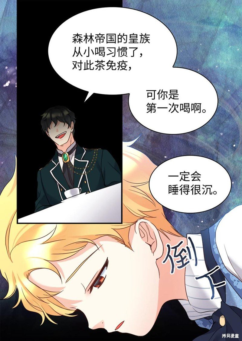第86话