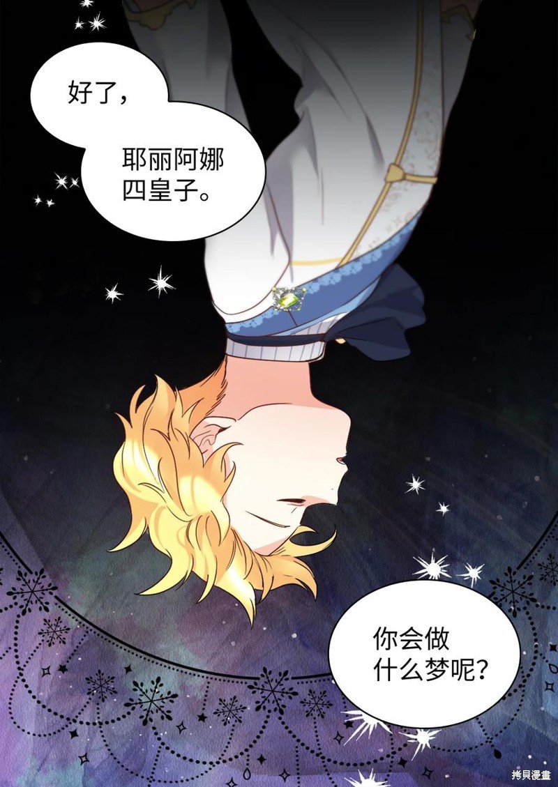 第86话