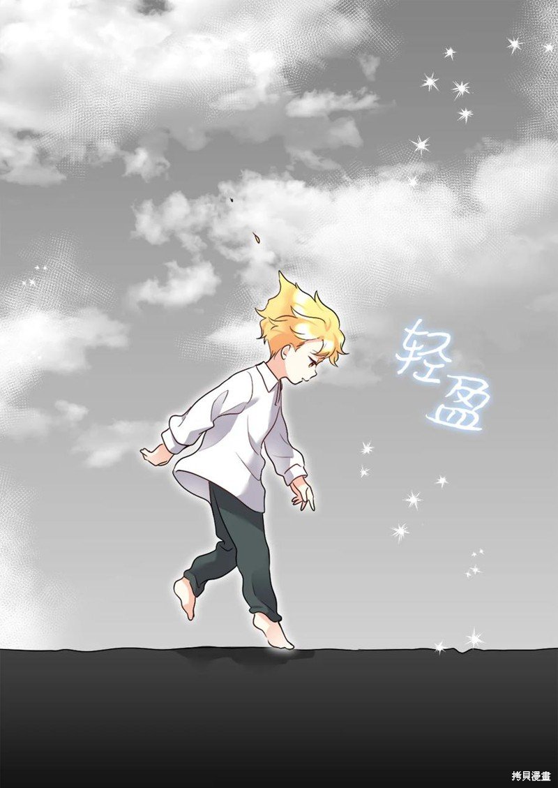 第86话