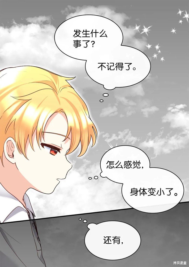 第86话