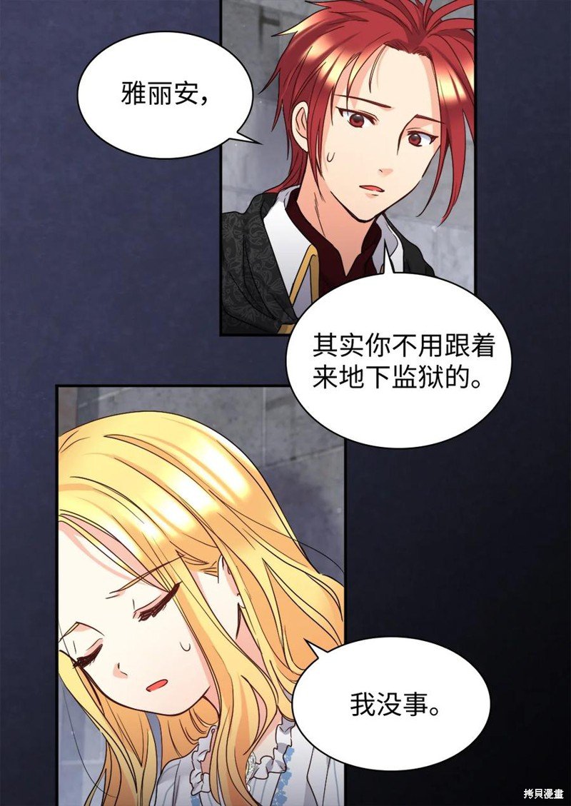 第87话