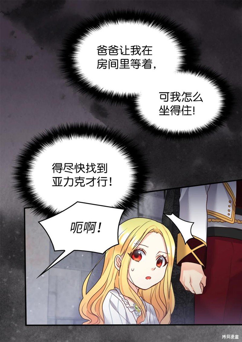 第87话
