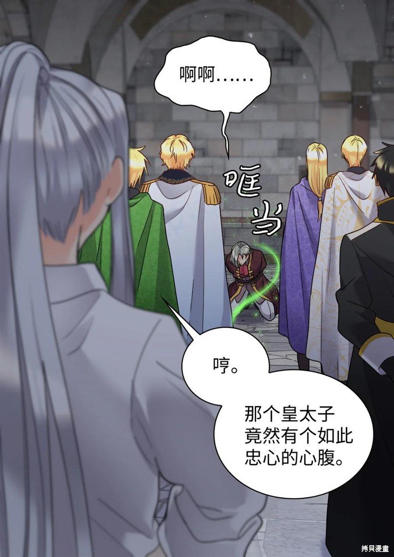 第87话