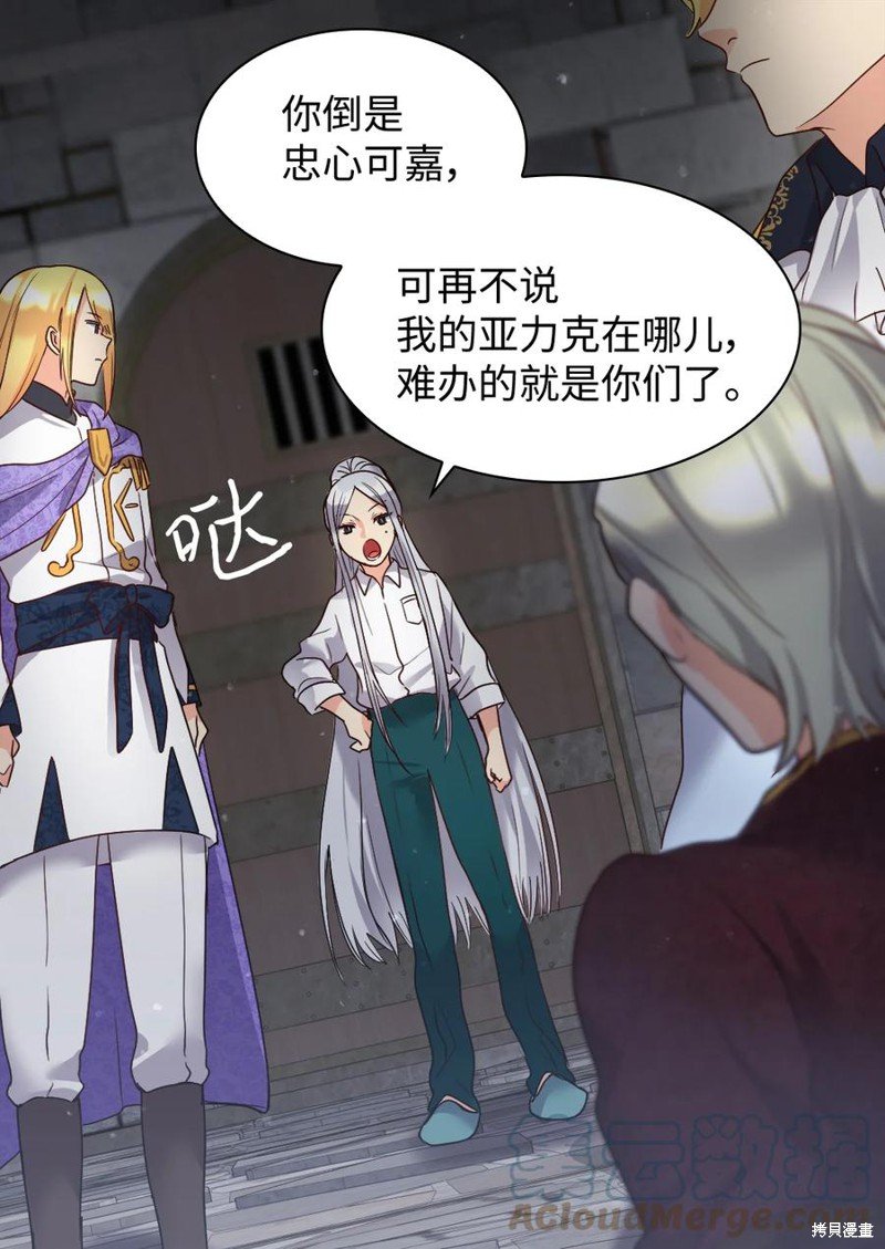 第87话