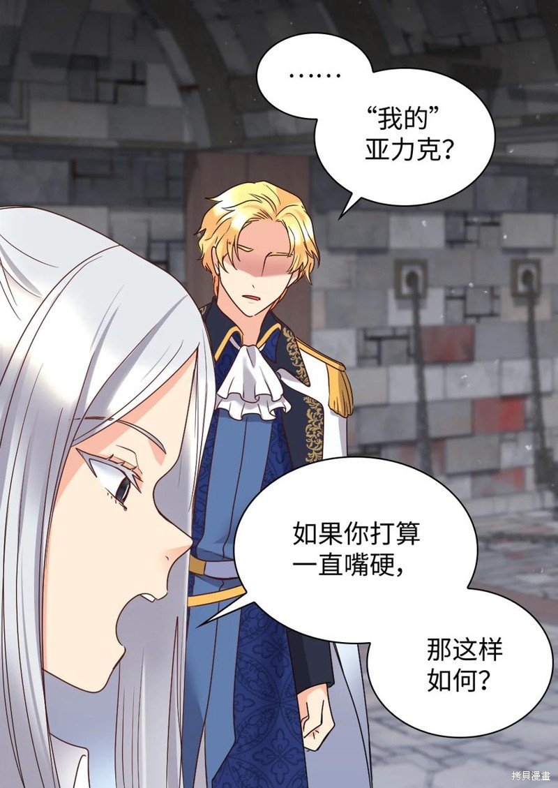 第87话