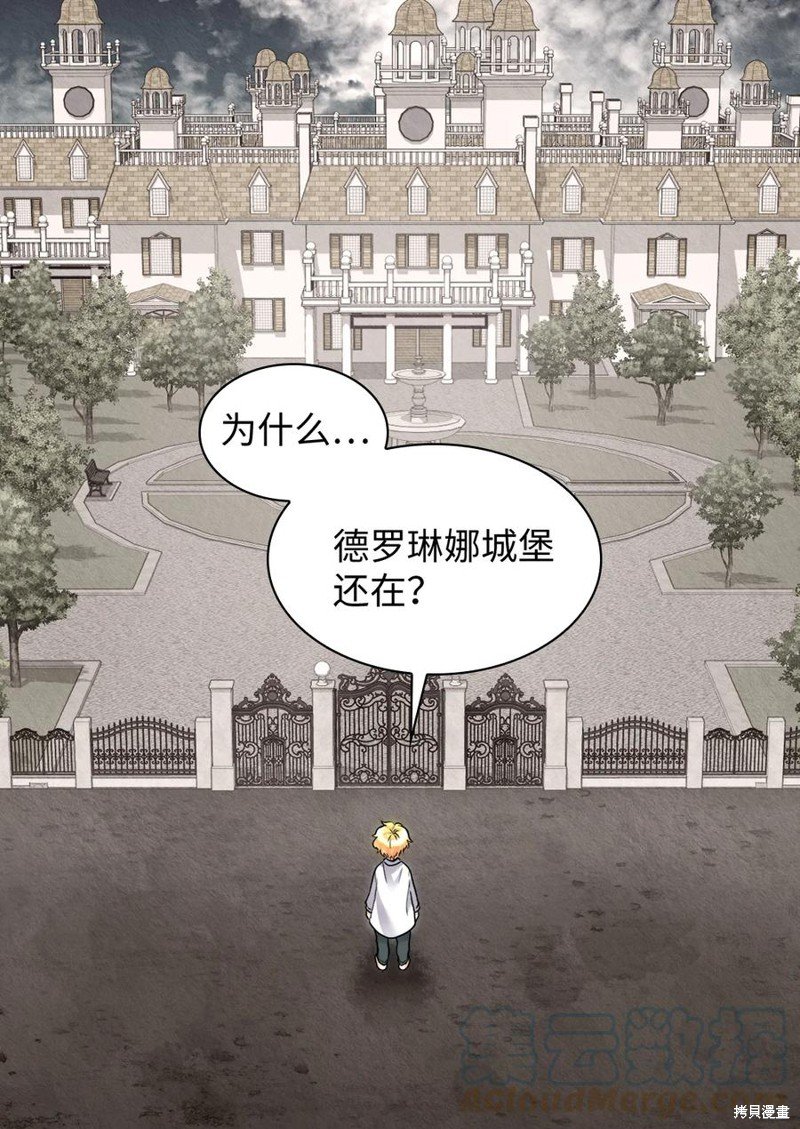 第87话