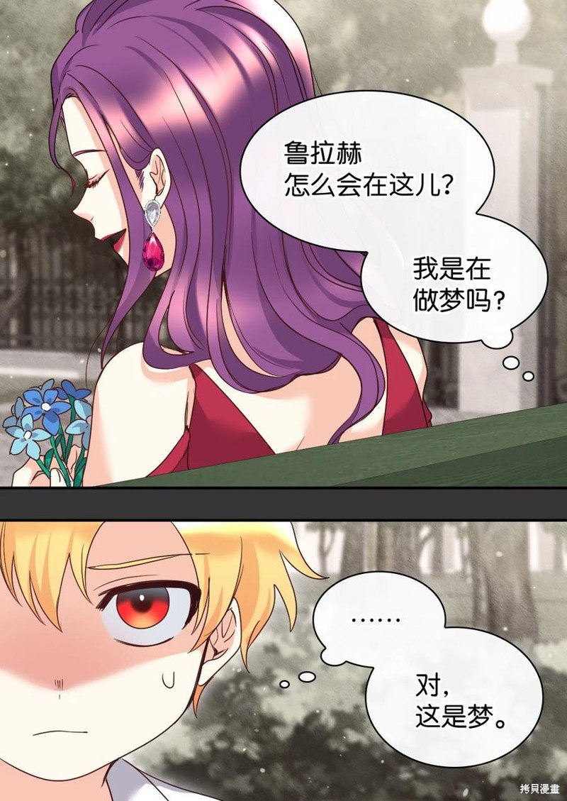第87话