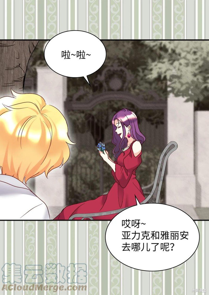 第87话