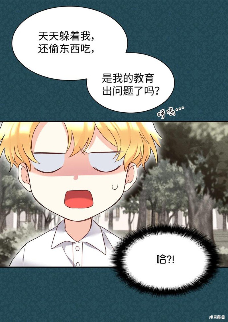 第87话