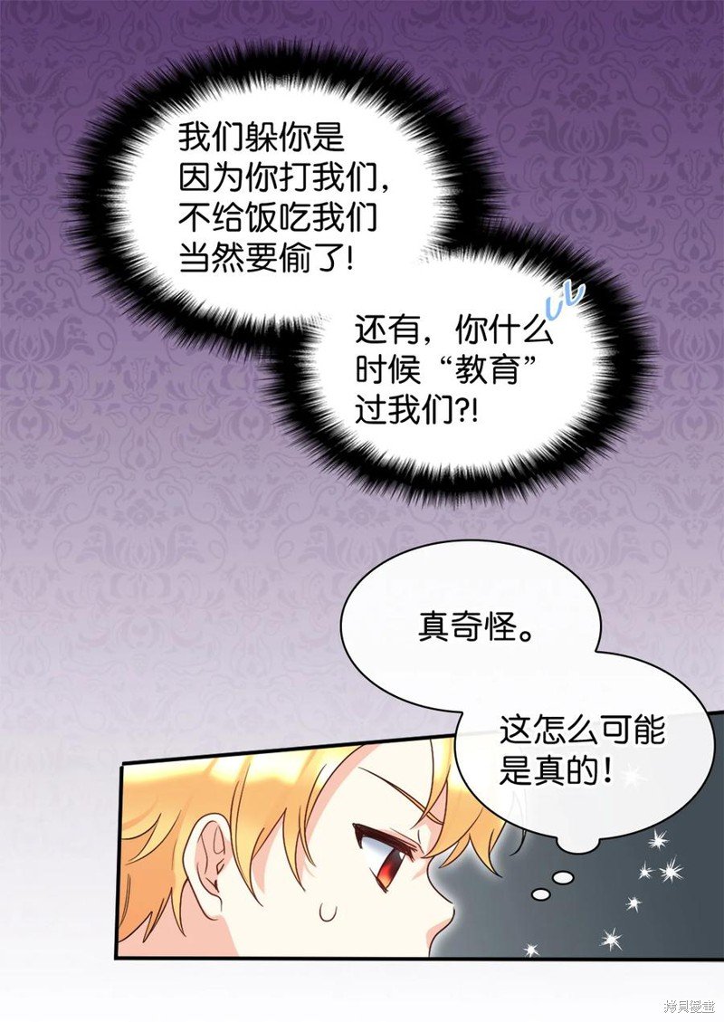 第87话