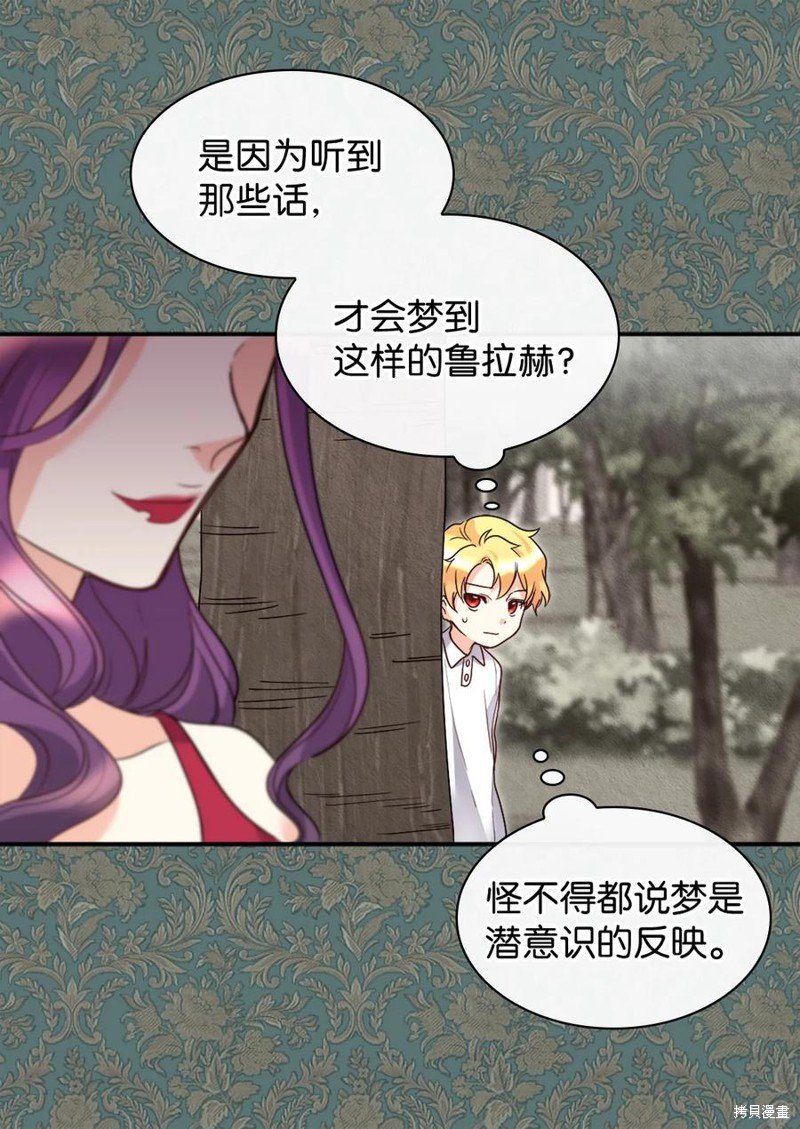 第87话