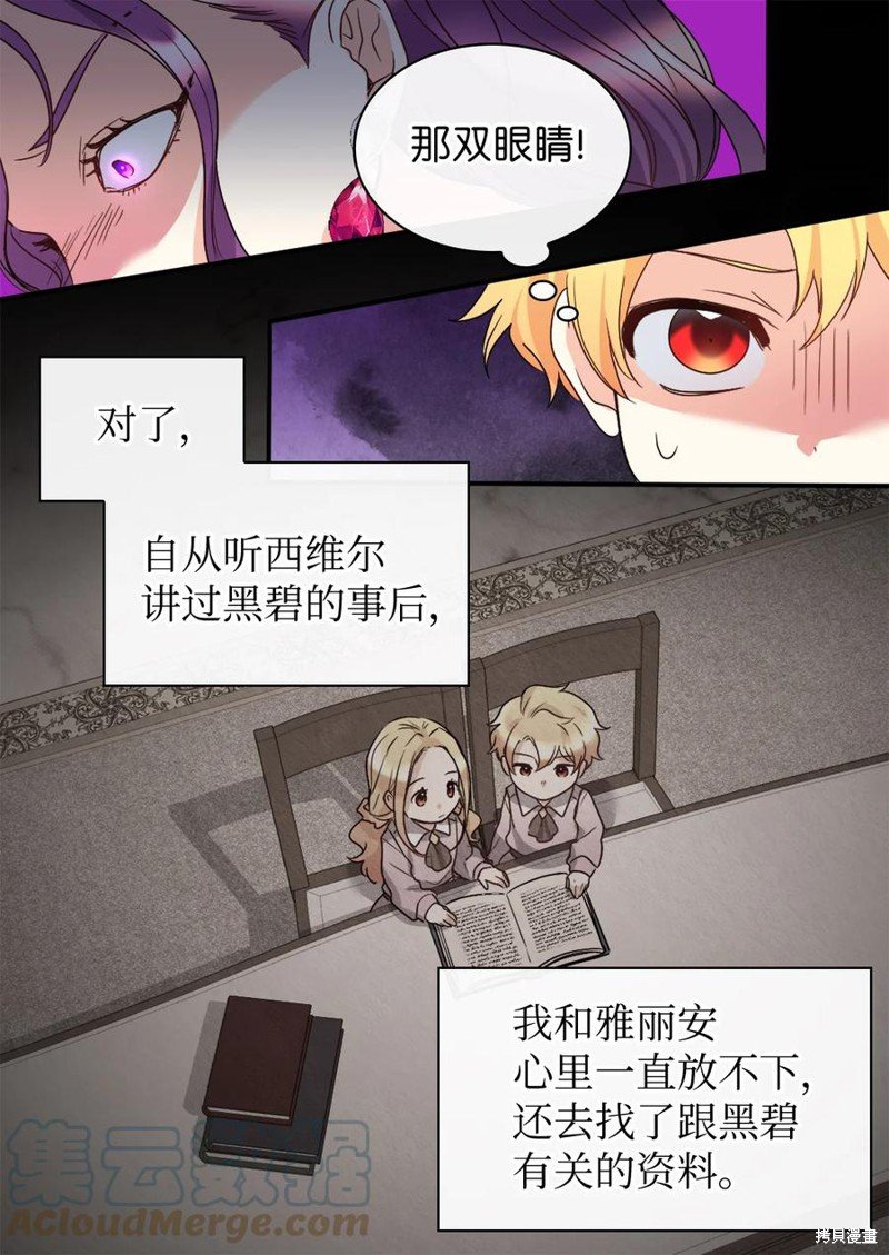 第87话