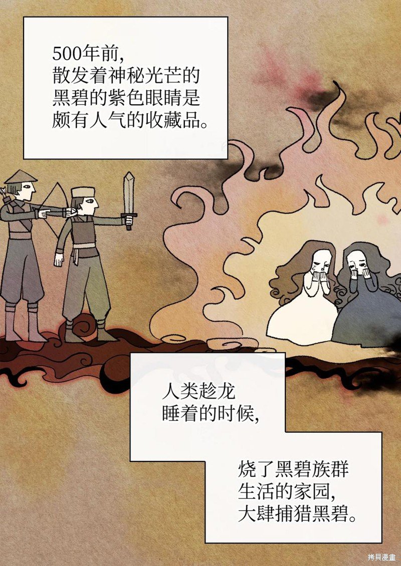 第87话