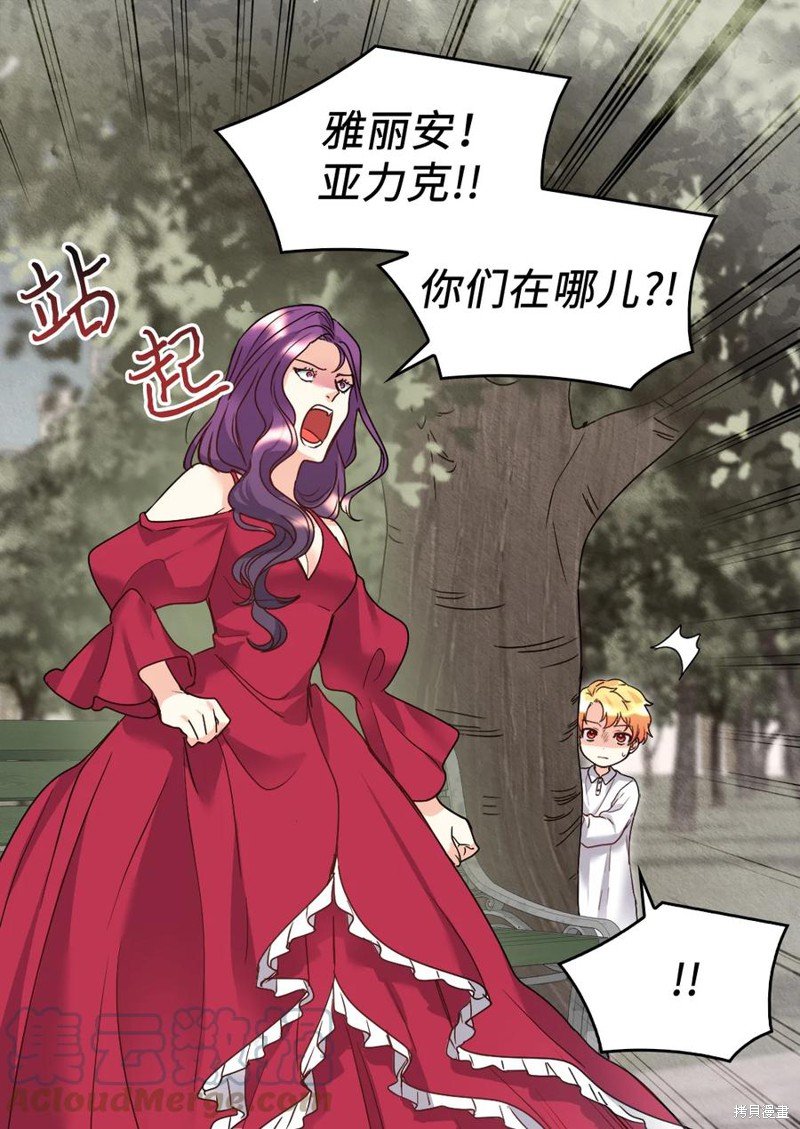 第87话