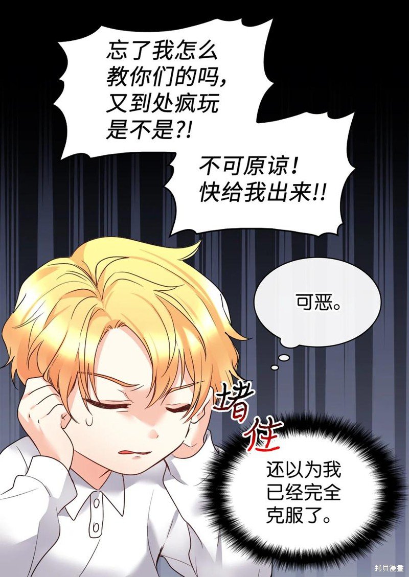 第87话