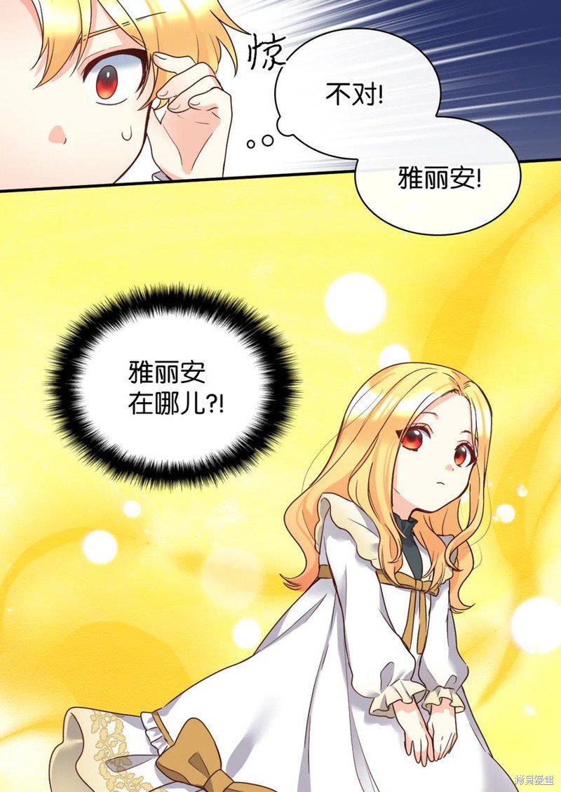 第87话