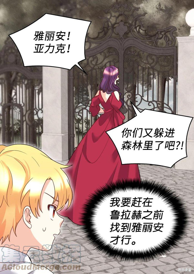第87话