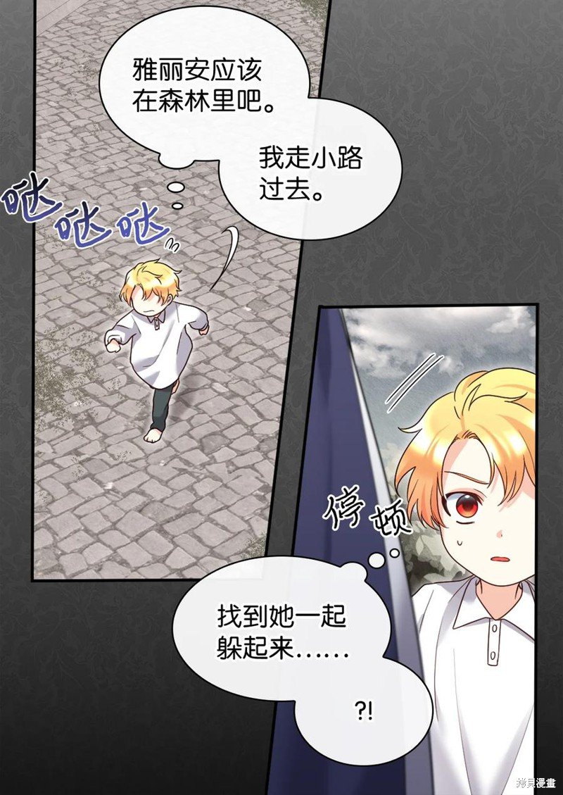 第87话
