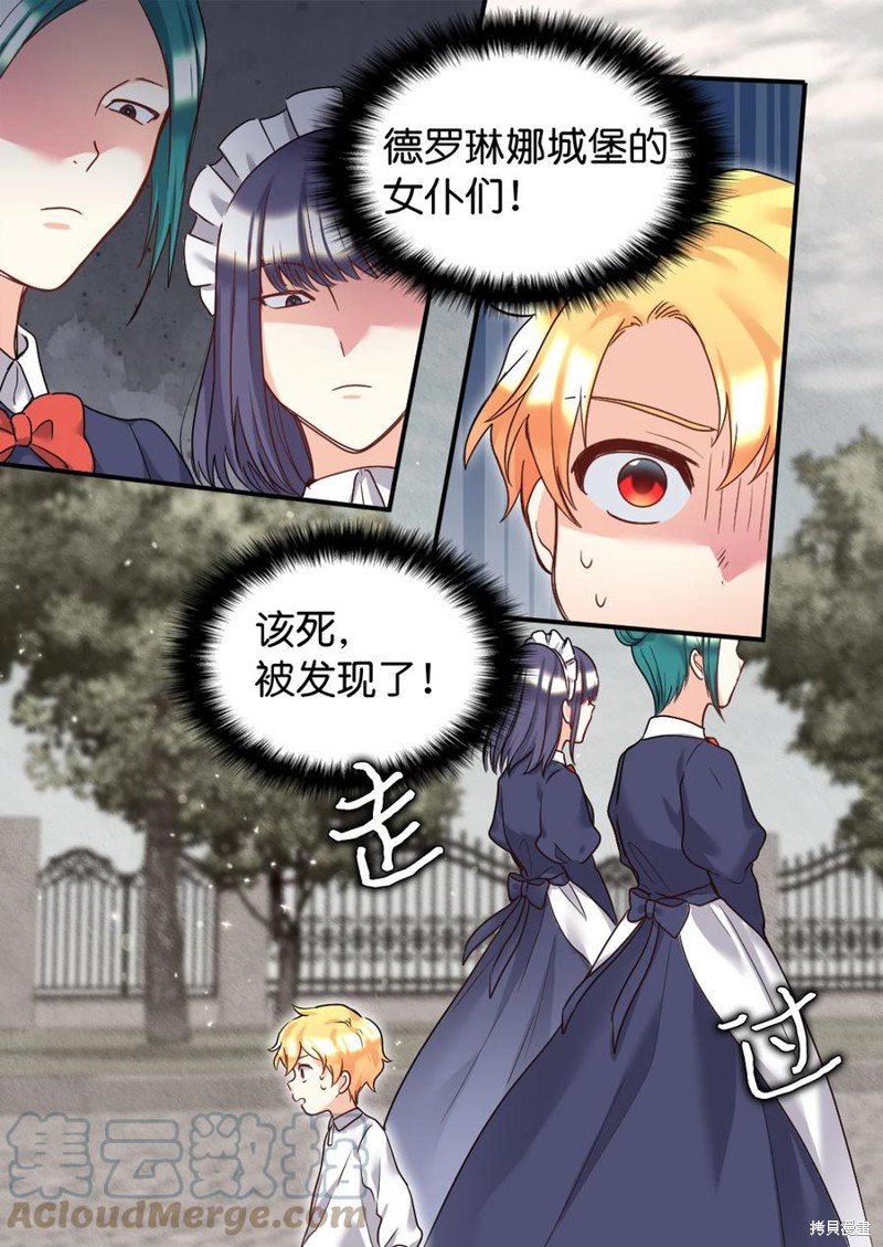 第87话