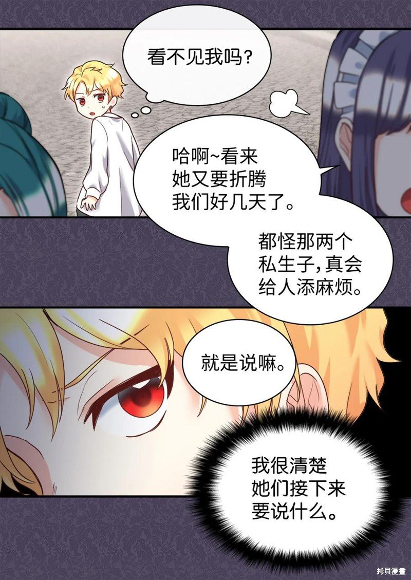 第87话