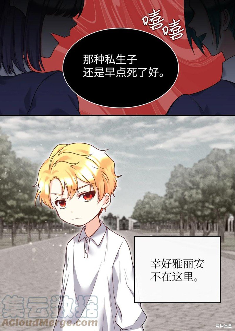 第87话