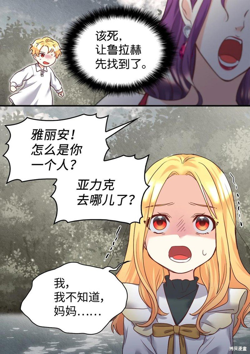 第87话