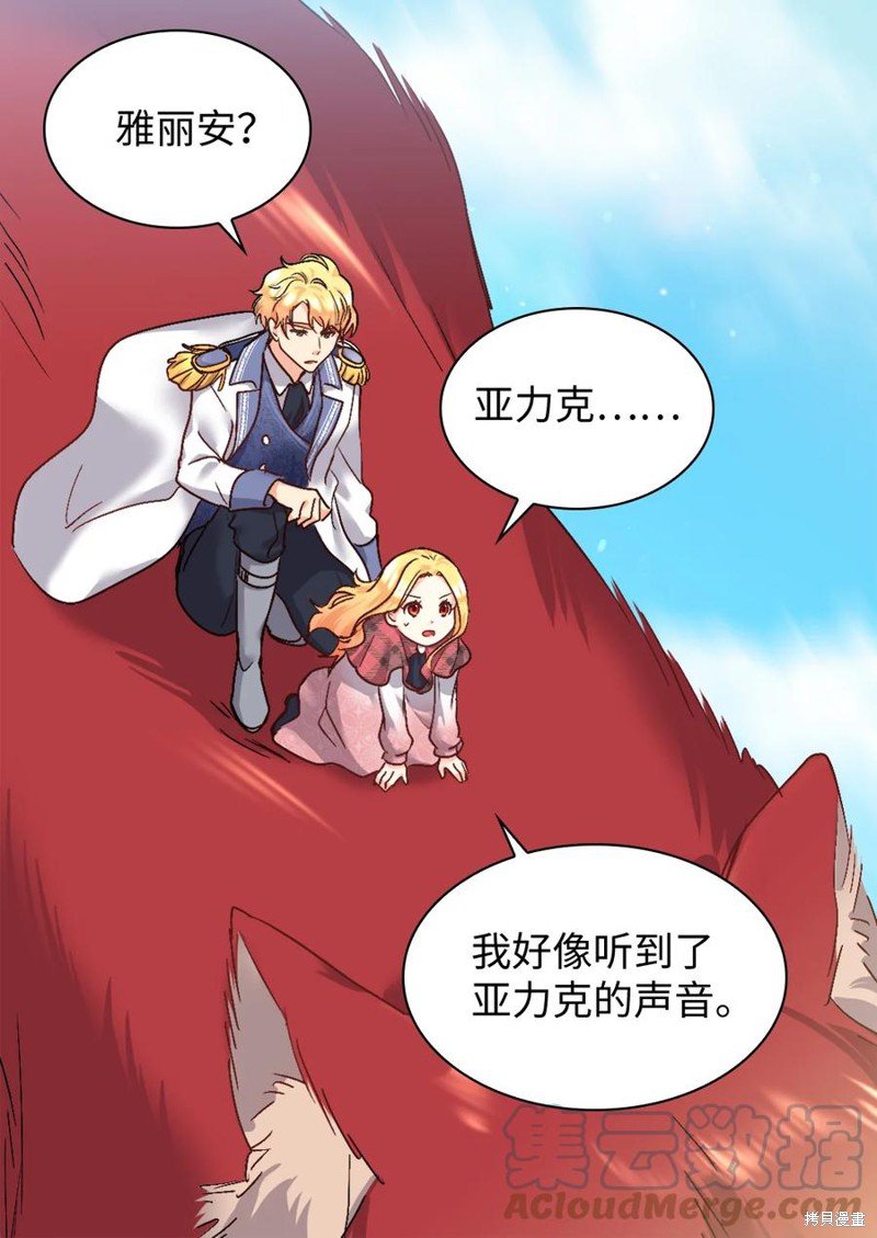 第87话
