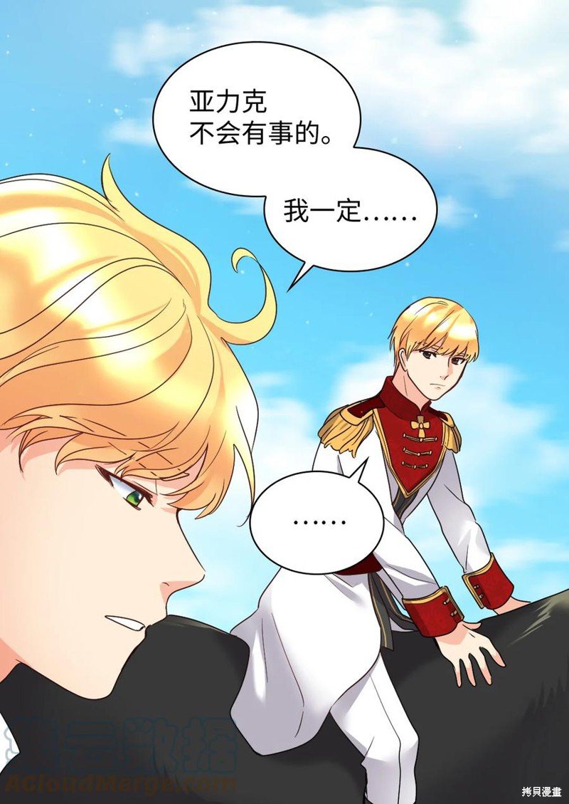 第87话